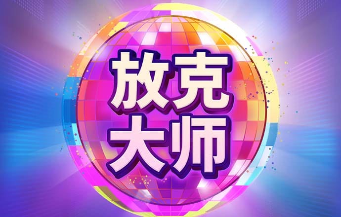 鸿博体育娱乐